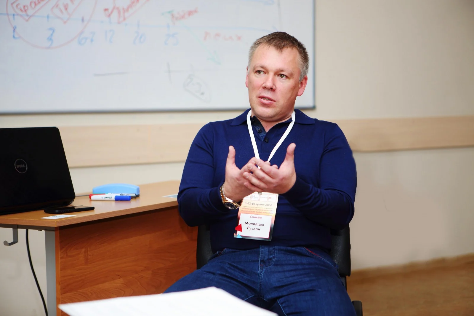 Руслан Молодцов: "В психологии накоплен уже достаточно большой опыт работы с зависимостями"