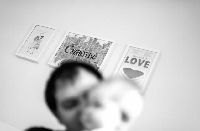 В поисках счастья